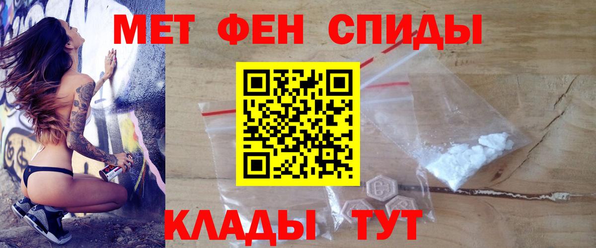 Амфетамин VHQ  мега   АМФ  Ревда  Вход с VPN 