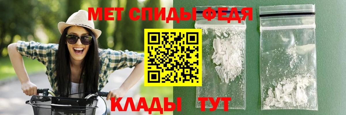АМФ Розовый Ревда