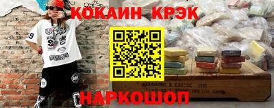 дурь Пушкино