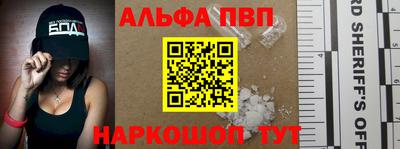 СК Пугачёв