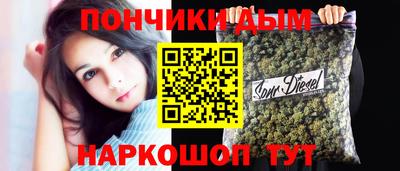 MESCALINE Пенза