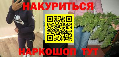 дурь Пушкино