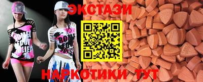 MESCALINE Пенза
