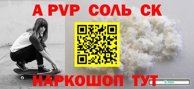 дурь Пушкино