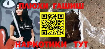 дурь Пушкино