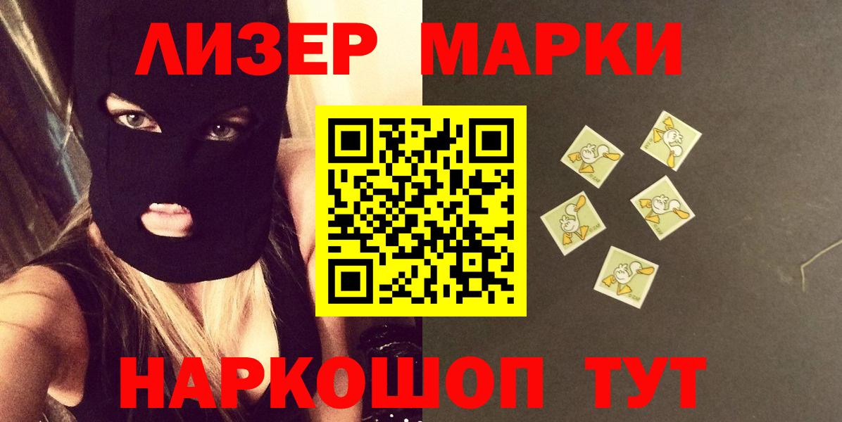 Лсд 25 экстази ecstasy Ревда