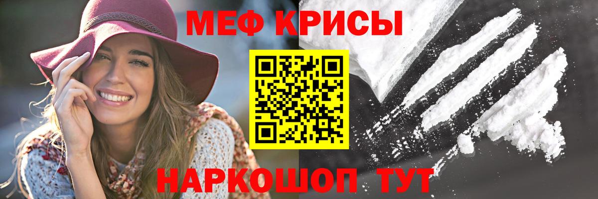 Ревда  ГАШИШ  MDMA  Меф   Конопля  Вход с VPN  КЕТАМИН  Кокаин  Экстази 