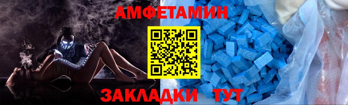 Ревда  МЕТАМФЕТАМИН пудра  Вход с VPN 
