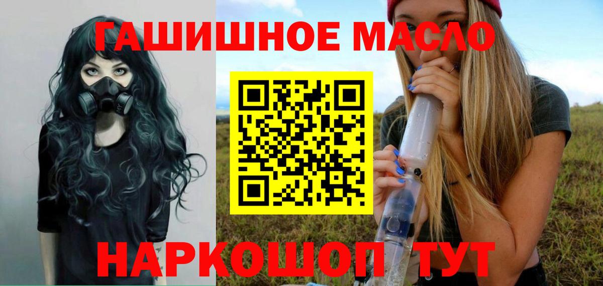Ревда  ТГК Wax  Вход с VPN 